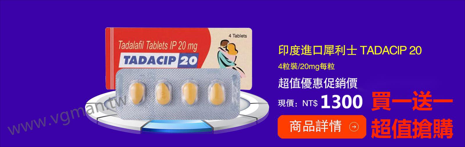 YX 4粒裝