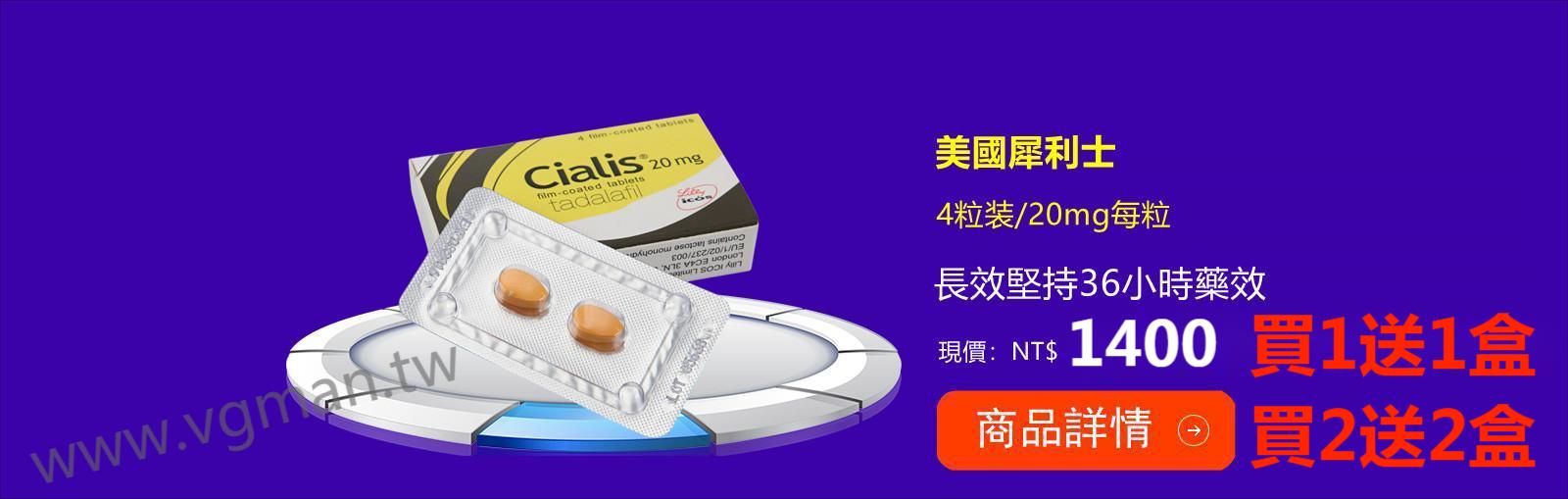 C 4粒裝